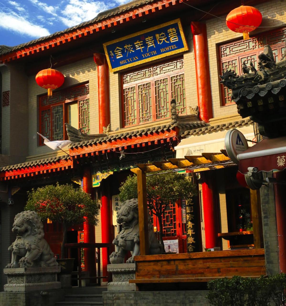 Shuyuan Youth Hostel Xi'An Xi'an  Exteriör bild