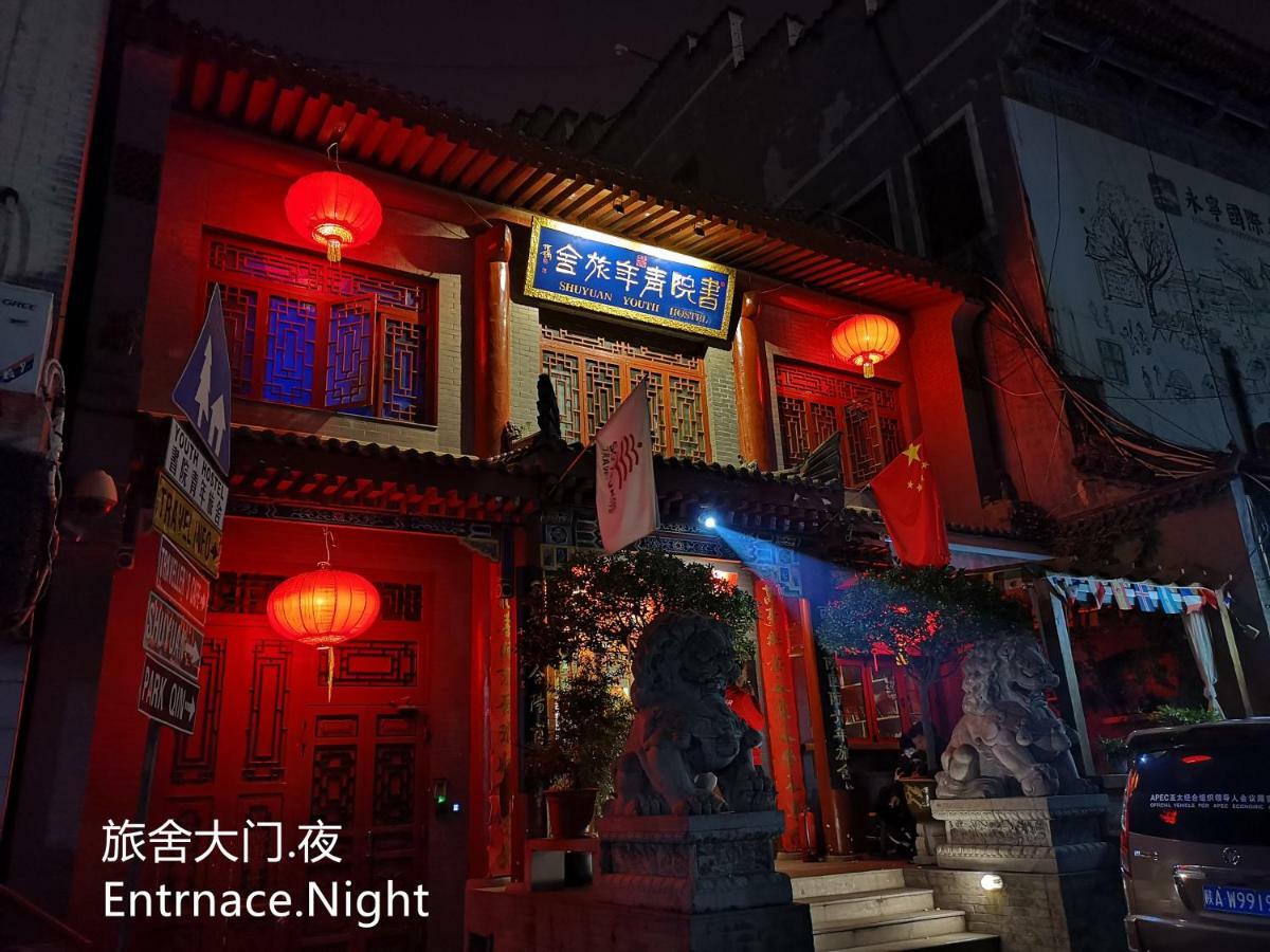 Shuyuan Youth Hostel Xi'An Xi'an  Exteriör bild