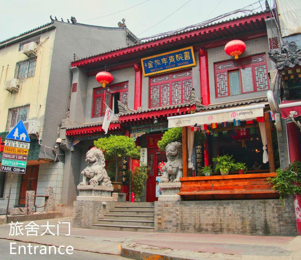 Shuyuan Youth Hostel Xi'An Xi'an  Exteriör bild