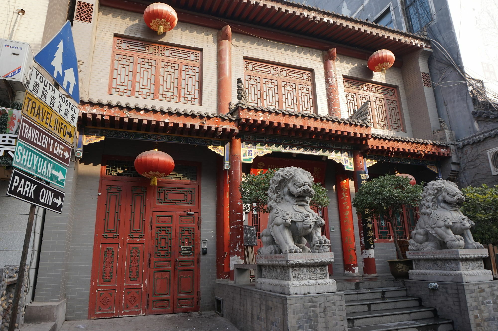 Shuyuan Youth Hostel Xi'An Xi'an  Exteriör bild