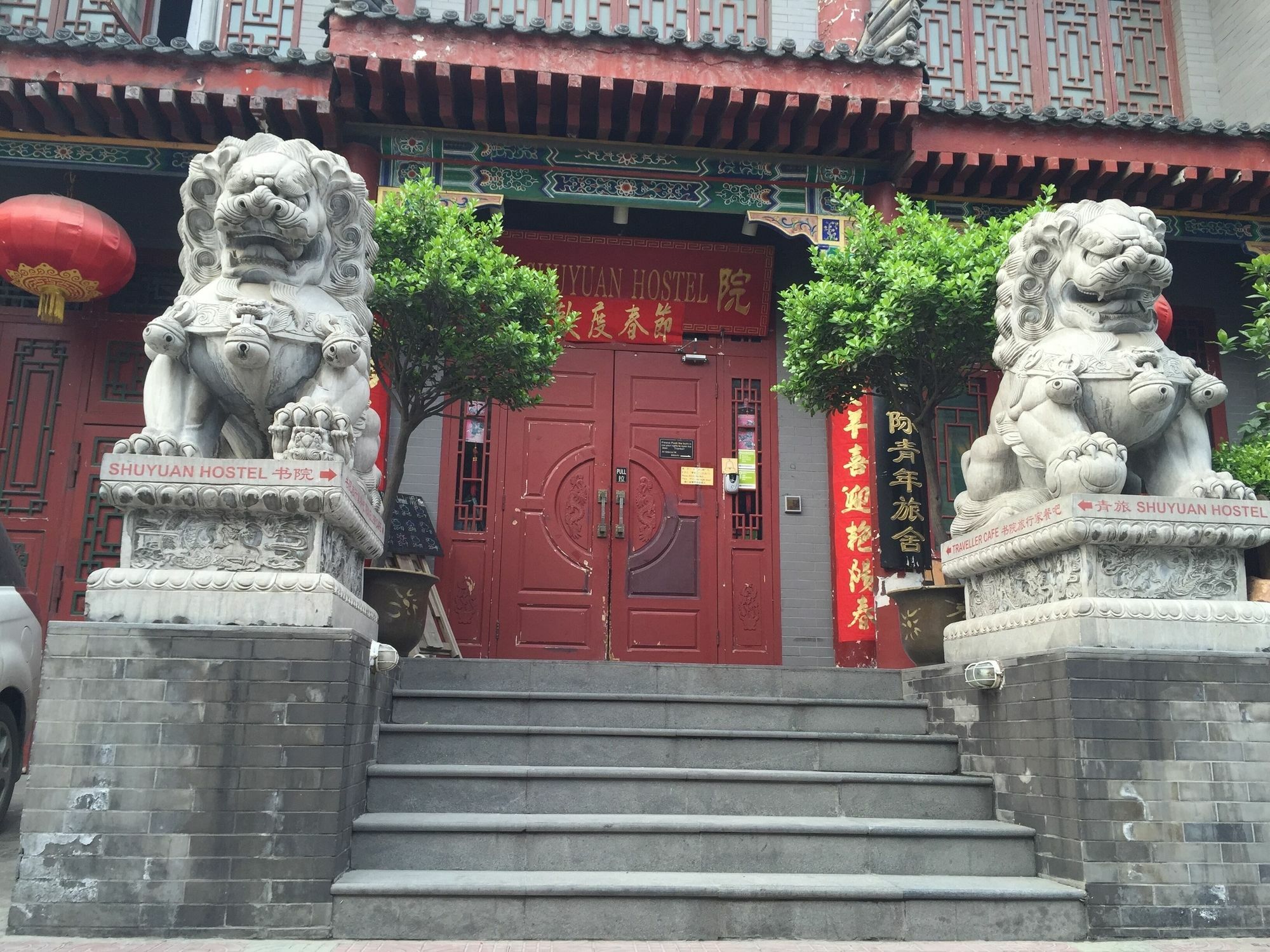 Shuyuan Youth Hostel Xi'An Xi'an  Exteriör bild